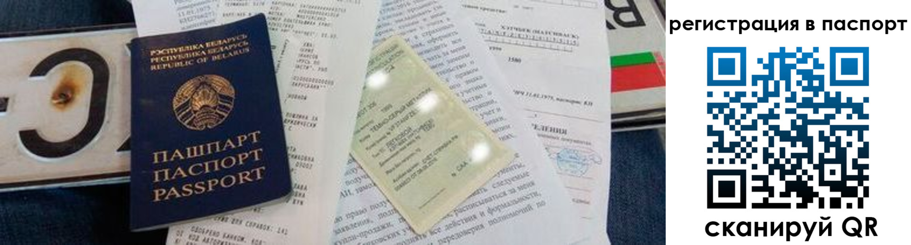 регистрация для дет. сада в Тюменской области