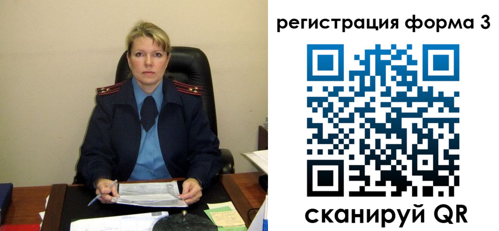 купить прописку в Тюменской области